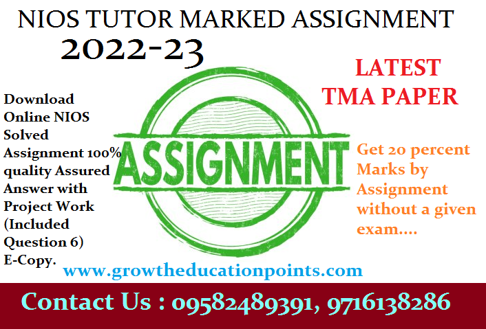 nios solved assignment 2022 23